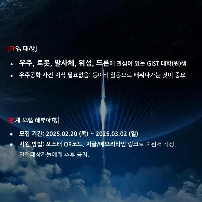 ๐GPERI ์ง์คํธ ์ฐ์ฃผ๊ณตํ๋์๋ฆฌ ๋ฆฌํฌ๋ฃจํ
๐