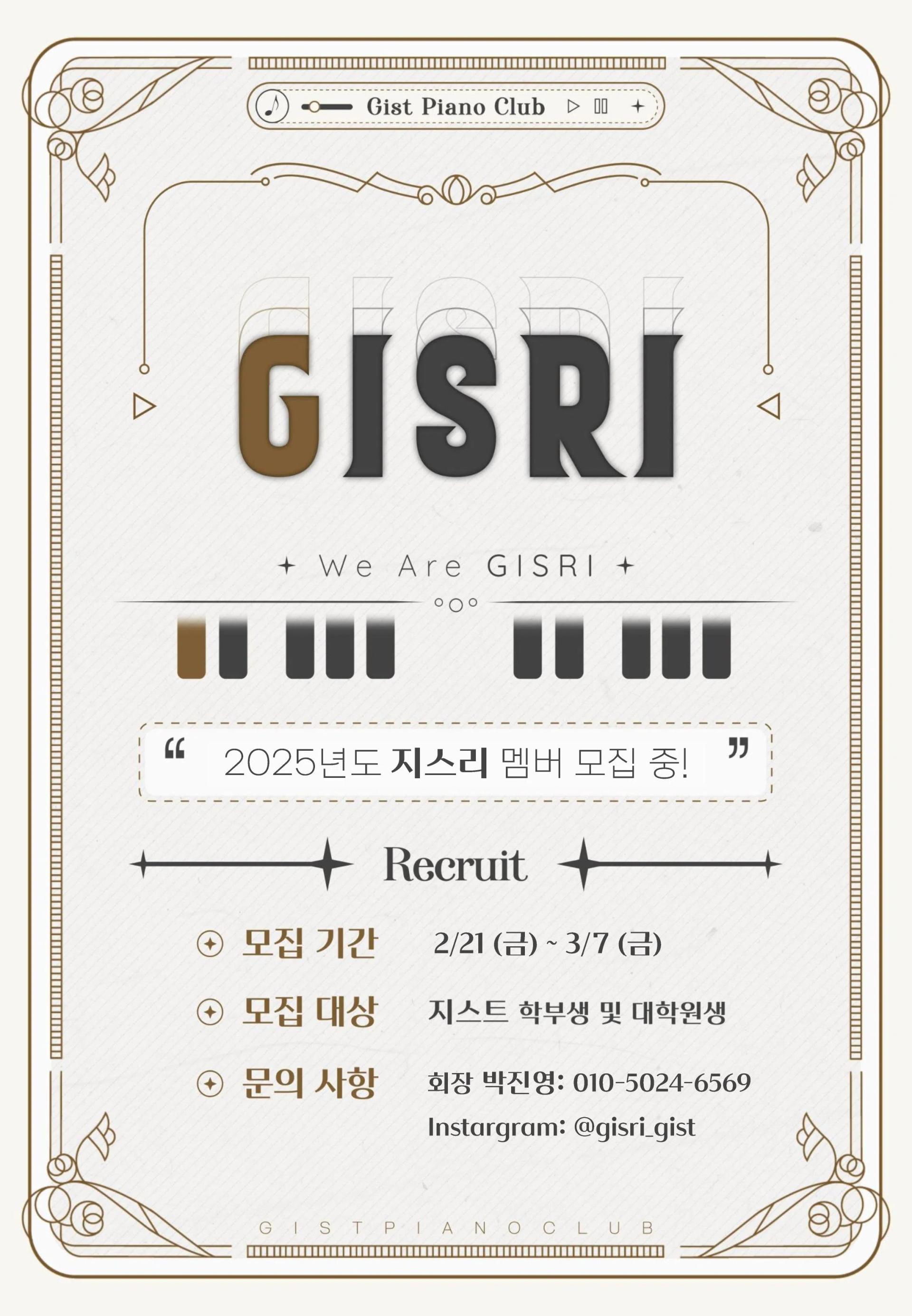 πΉνΌμλ
Έ λμ리 GISRI μ μ
 λΆμ λͺ¨μ§ μλ΄πΉ