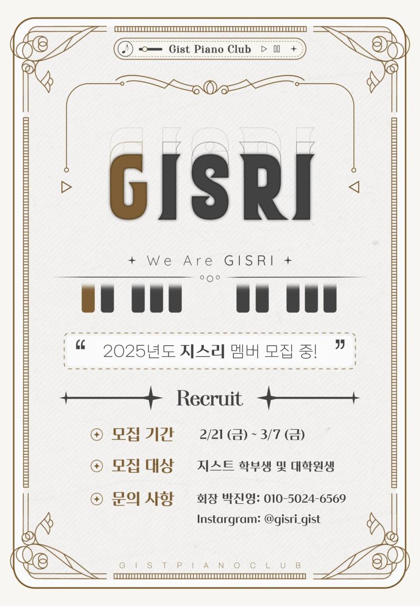 πΉνΌμλ
Έ λμ리 GISRI μ μ
 λΆμ λͺ¨μ§ μλ΄πΉ