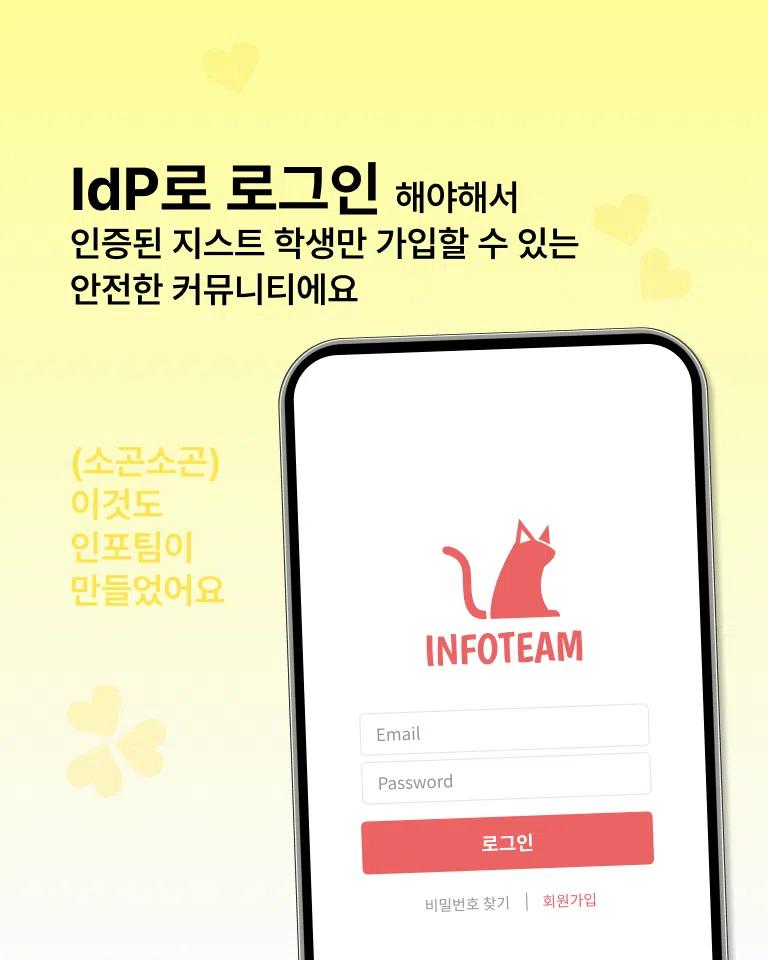 나랑 뻔라인스케이팅 타러갈래 🛼