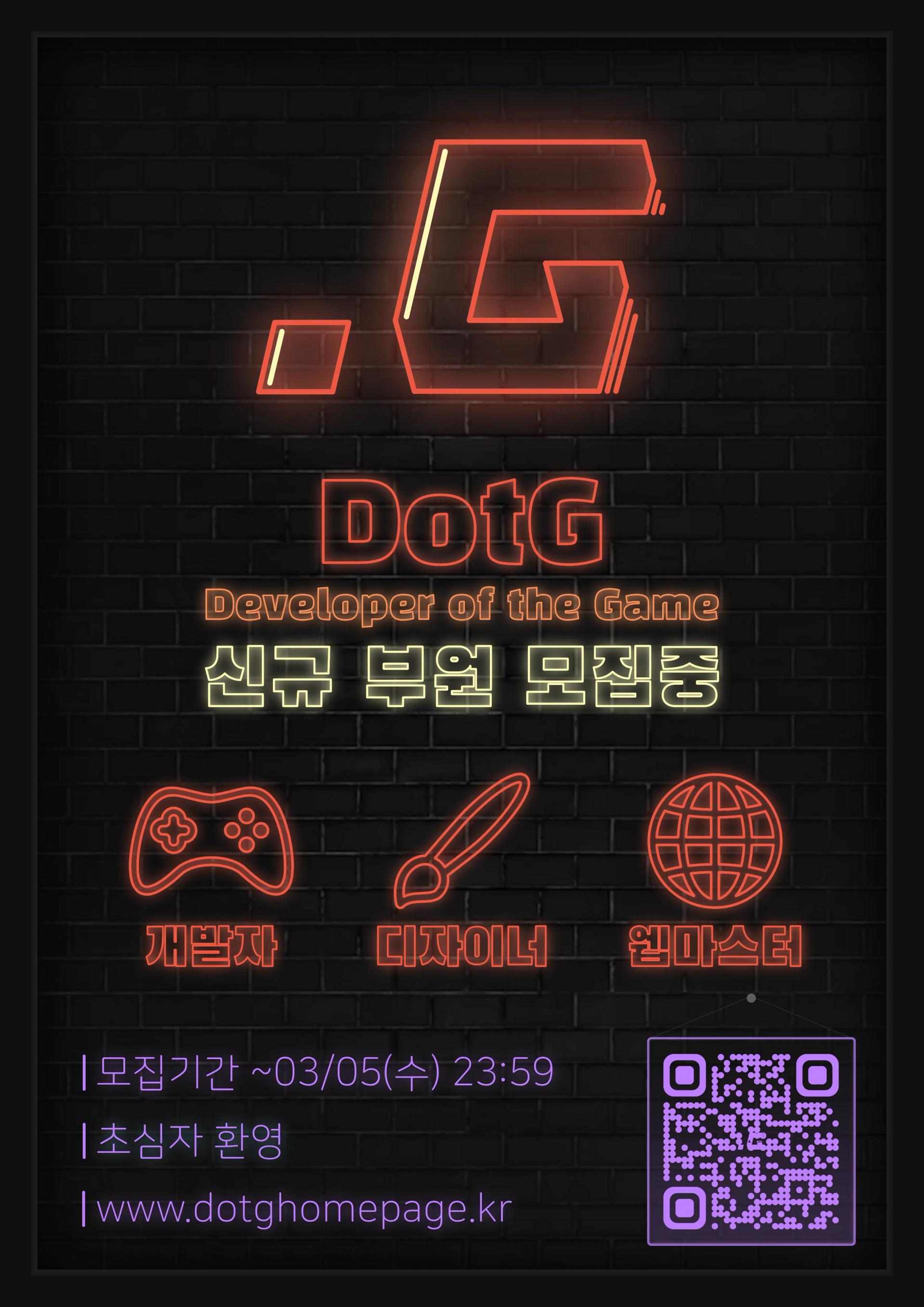 ๐ฎ๊ฒ์ ์ ์ ๋์๋ฆฌ DotG ๋ถ์ ๋ชจ์ง๐ฎ