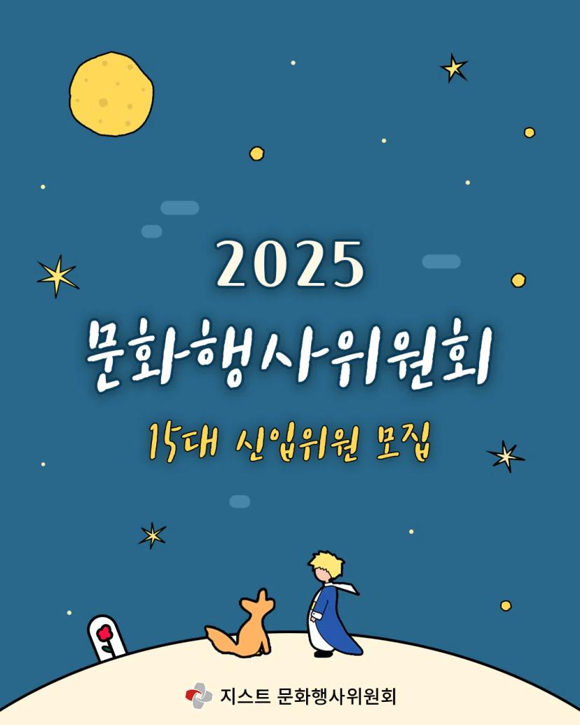 ๐ฌ๋ฌธํํ์ฌ์์ํ ๋ฆฌํฌ๋ฃจํ
์นด๋๋ด์ค ๊ณต๊ฐ๐ฌ