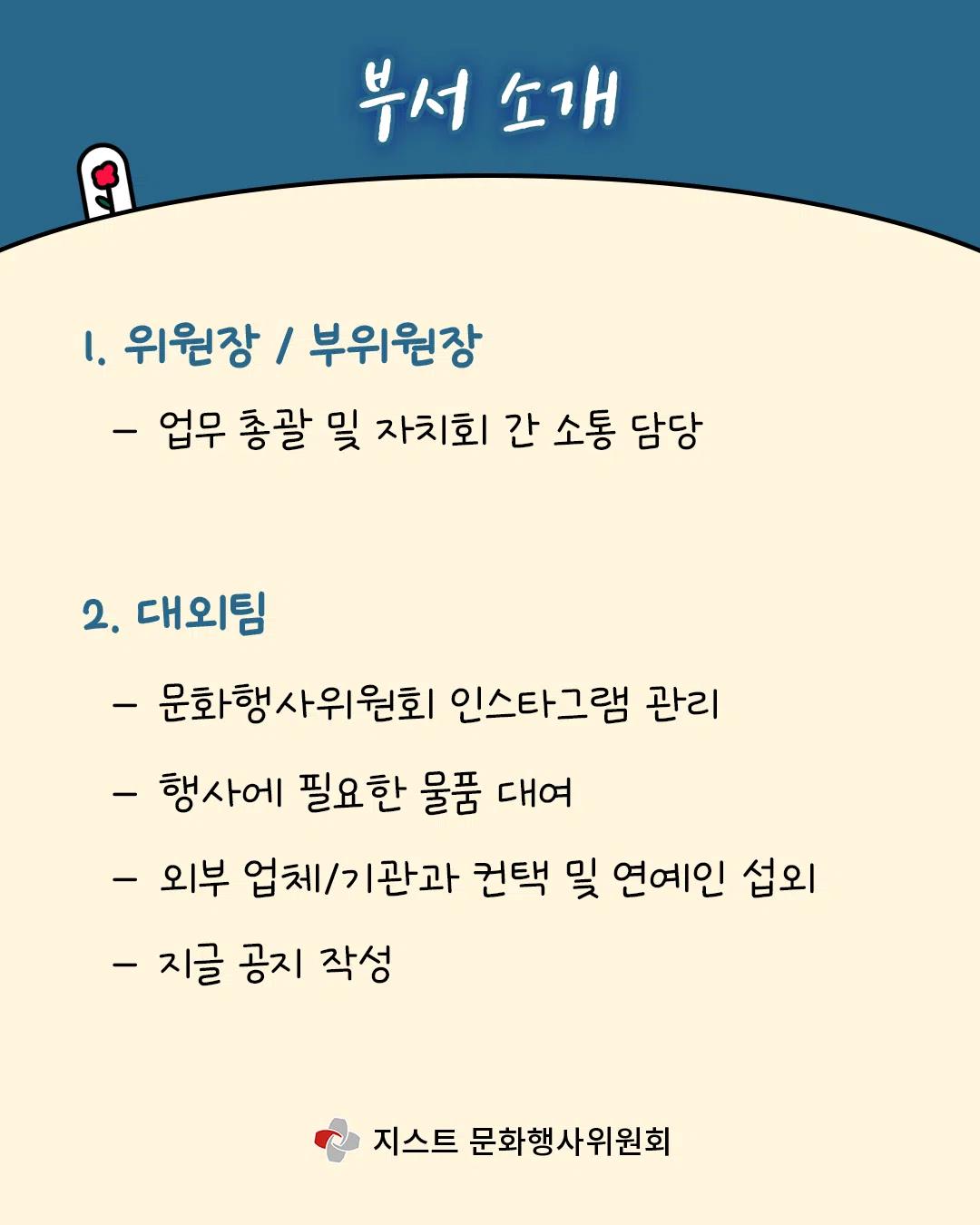 ๐ฌ๋ฌธํํ์ฌ์์ํ ๋ฆฌํฌ๋ฃจํ
์นด๋๋ด์ค ๊ณต๊ฐ๐ฌ