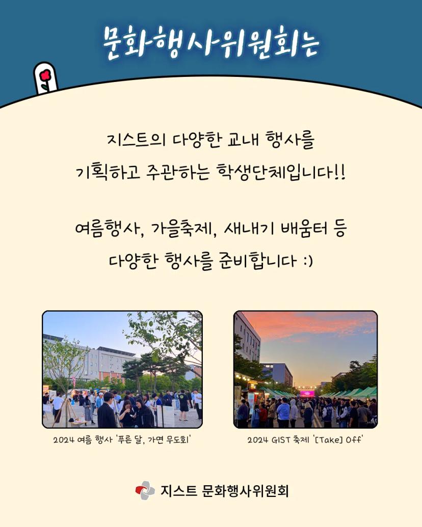 ๐ฌ๋ฌธํํ์ฌ์์ํ ๋ฆฌํฌ๋ฃจํ
์นด๋๋ด์ค ๊ณต๊ฐ๐ฌ