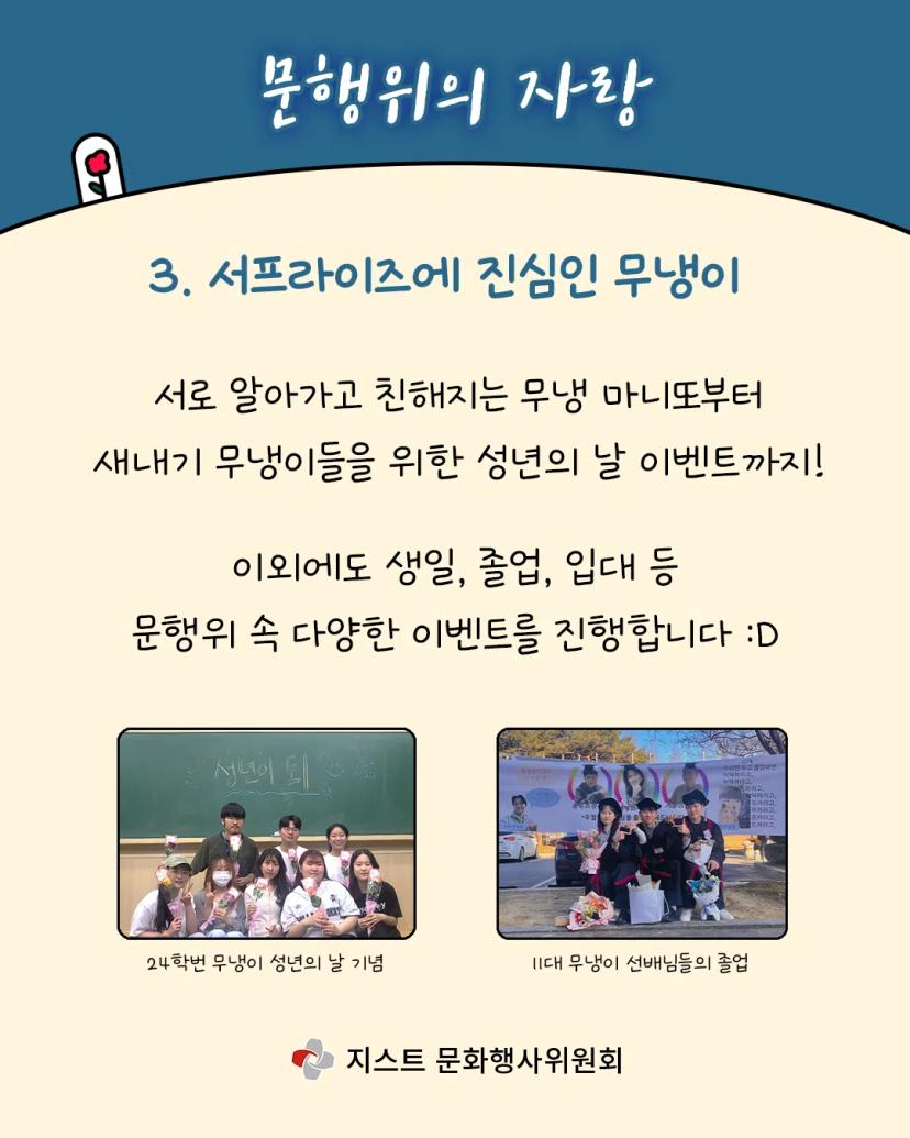 ๐ฌ๋ฌธํํ์ฌ์์ํ ๋ฆฌํฌ๋ฃจํ
์นด๋๋ด์ค ๊ณต๊ฐ๐ฌ