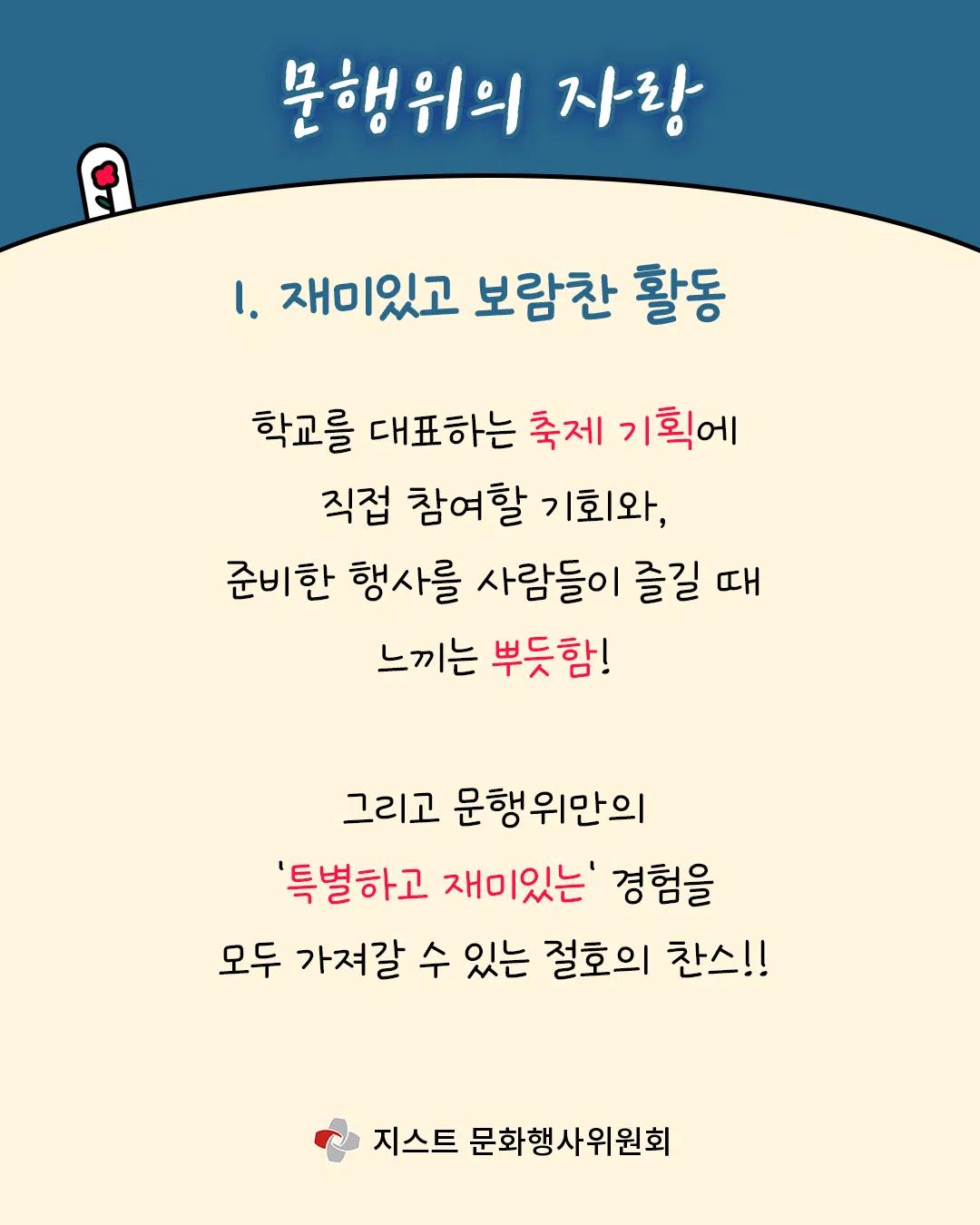 ๐ฌ๋ฌธํํ์ฌ์์ํ ๋ฆฌํฌ๋ฃจํ
์นด๋๋ด์ค ๊ณต๊ฐ๐ฌ