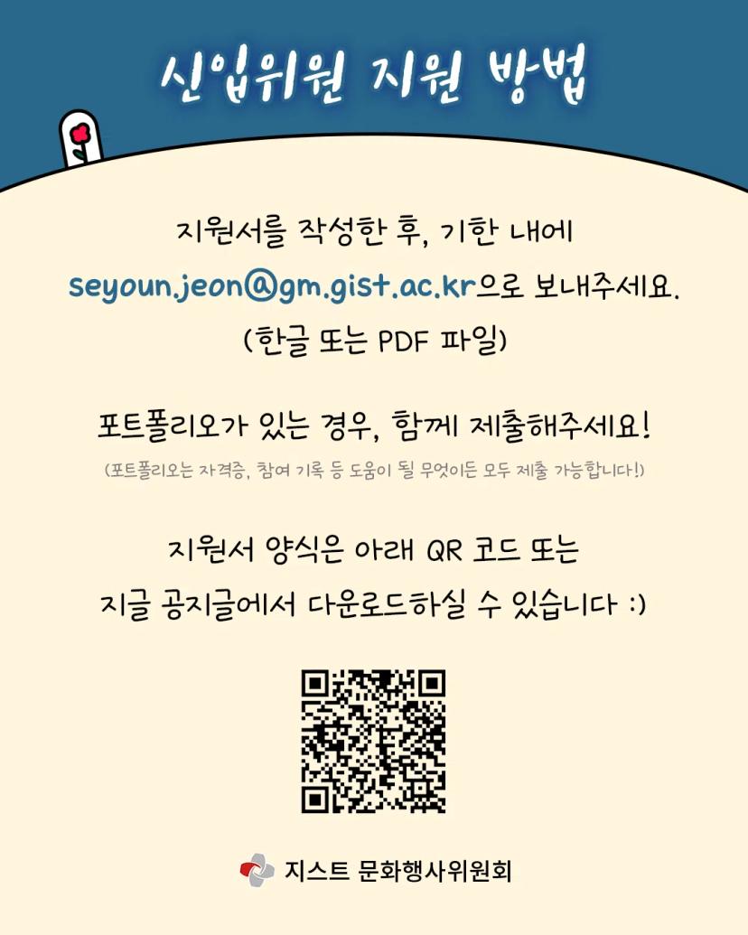 ๐ฌ๋ฌธํํ์ฌ์์ํ ๋ฆฌํฌ๋ฃจํ
์นด๋๋ด์ค ๊ณต๊ฐ๐ฌ