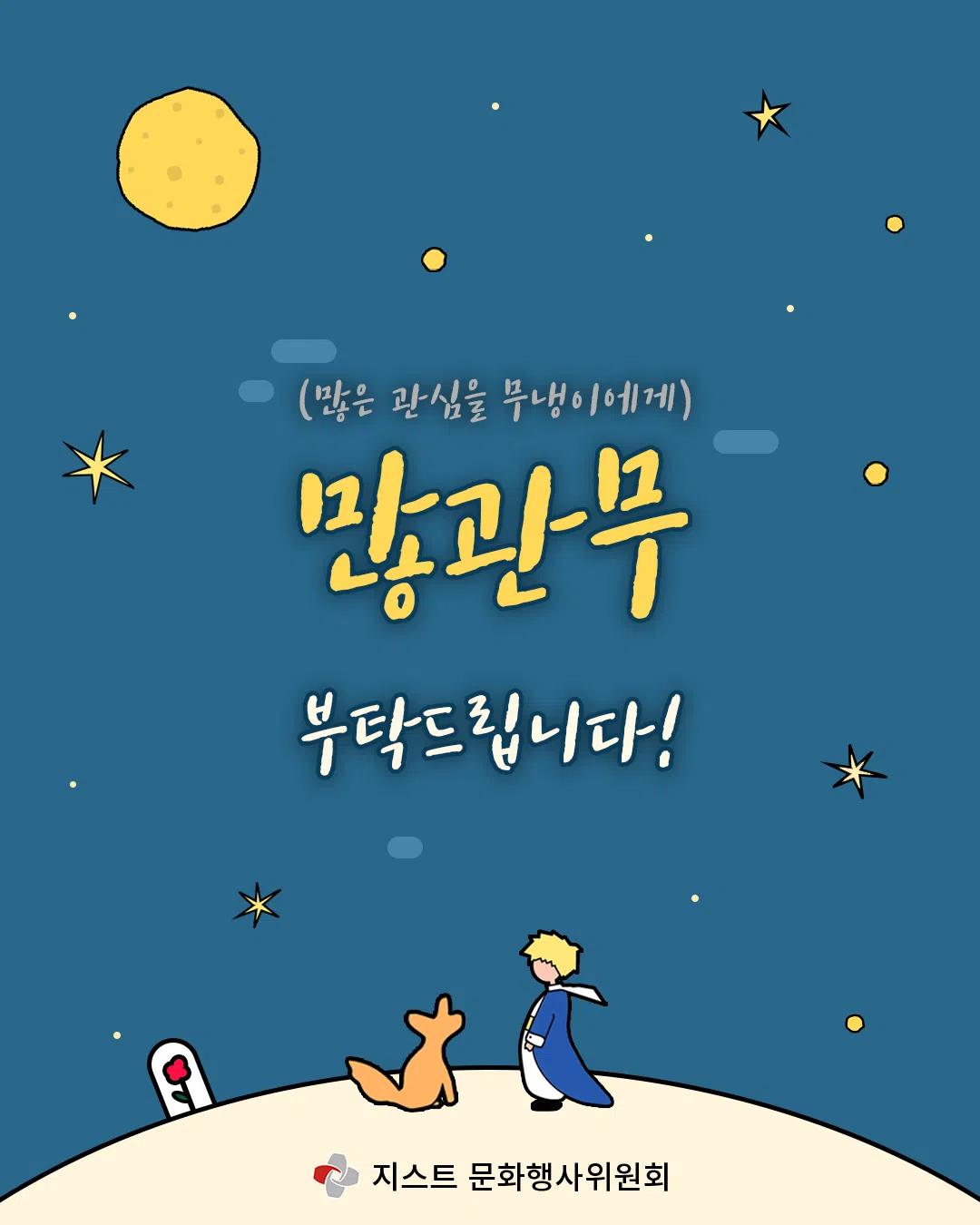 ๐ฌ๋ฌธํํ์ฌ์์ํ ๋ฆฌํฌ๋ฃจํ
์นด๋๋ด์ค ๊ณต๊ฐ๐ฌ