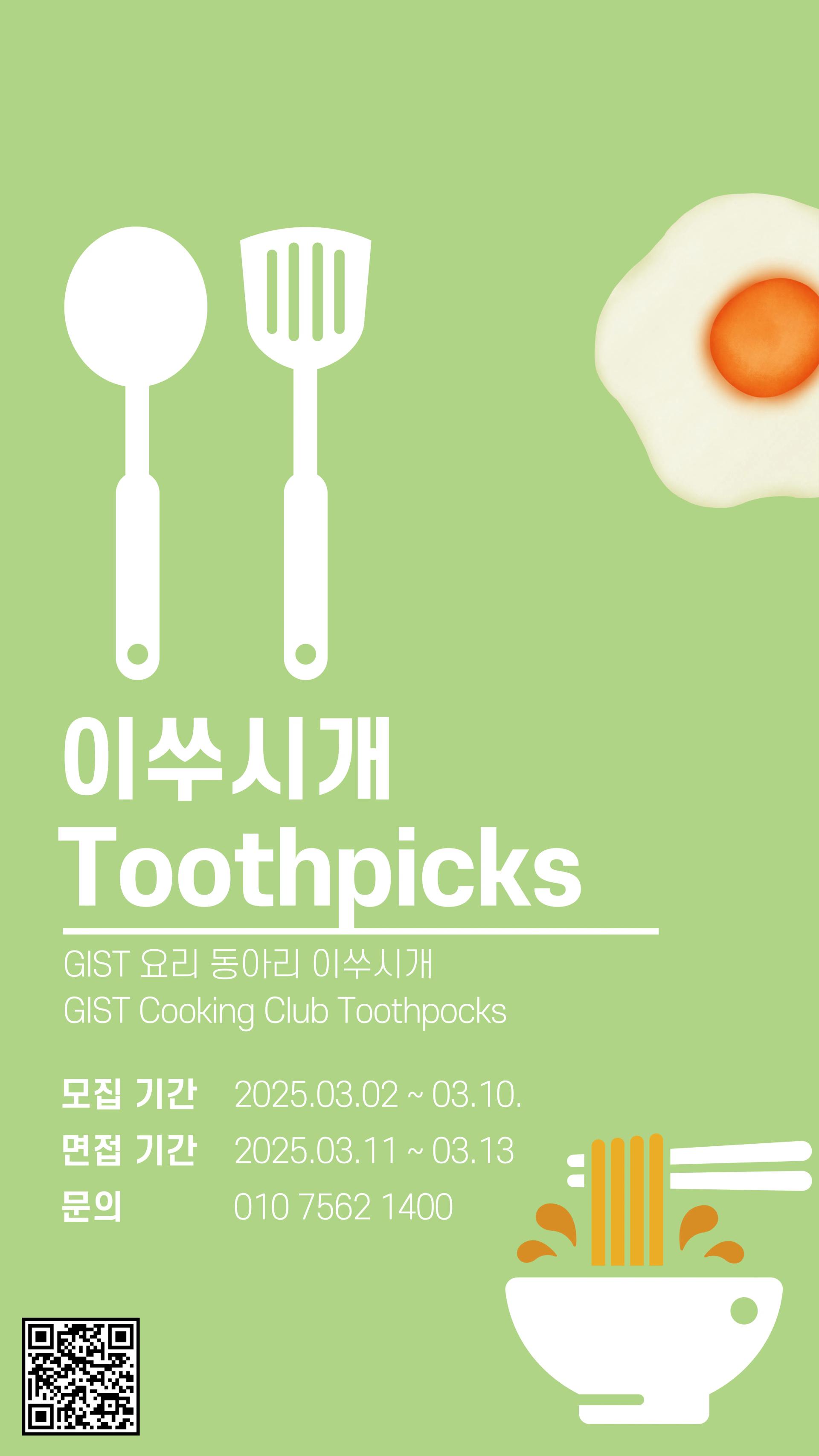 π2025λ
 μ΄μ€μκ° μ μ
λΆμ λͺ¨μ§ π