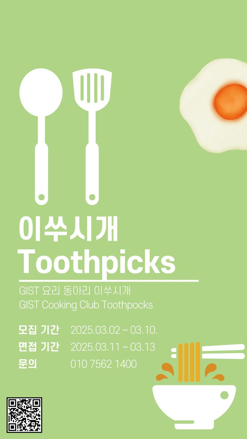 π2025λ
 μ΄μ€μκ° μ μ
λΆμ λͺ¨μ§ π