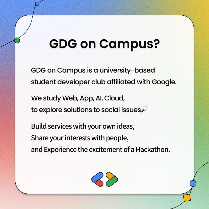 Developer Community Member Recruiting(GDGoC)