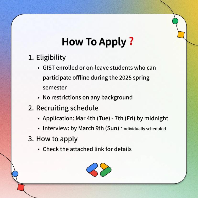 Developer Community Member Recruiting(GDGoC)