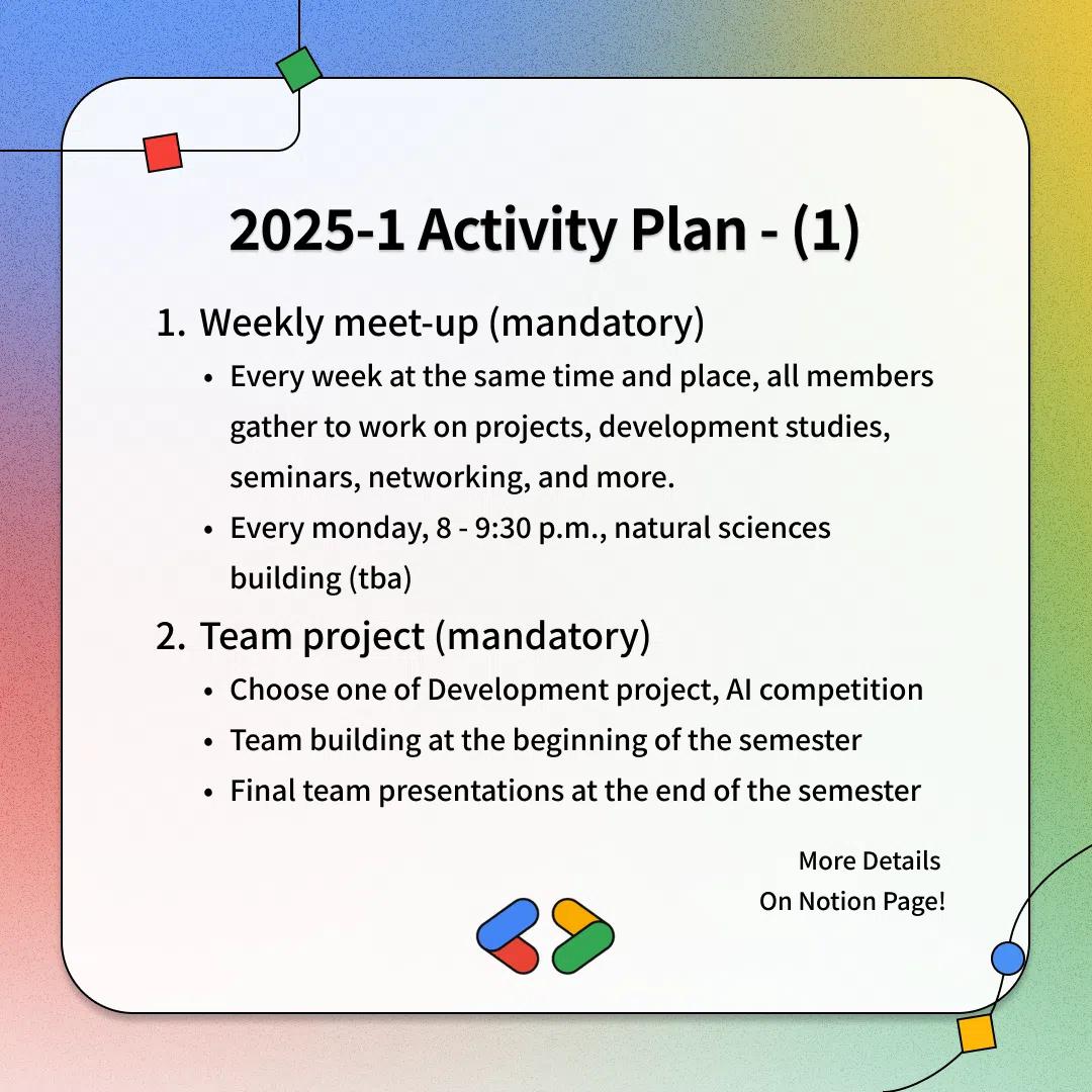 Developer Community Member Recruiting(GDGoC)