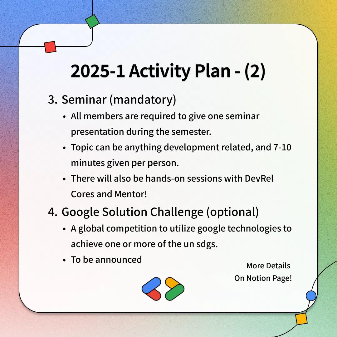 Developer Community Member Recruiting(GDGoC)