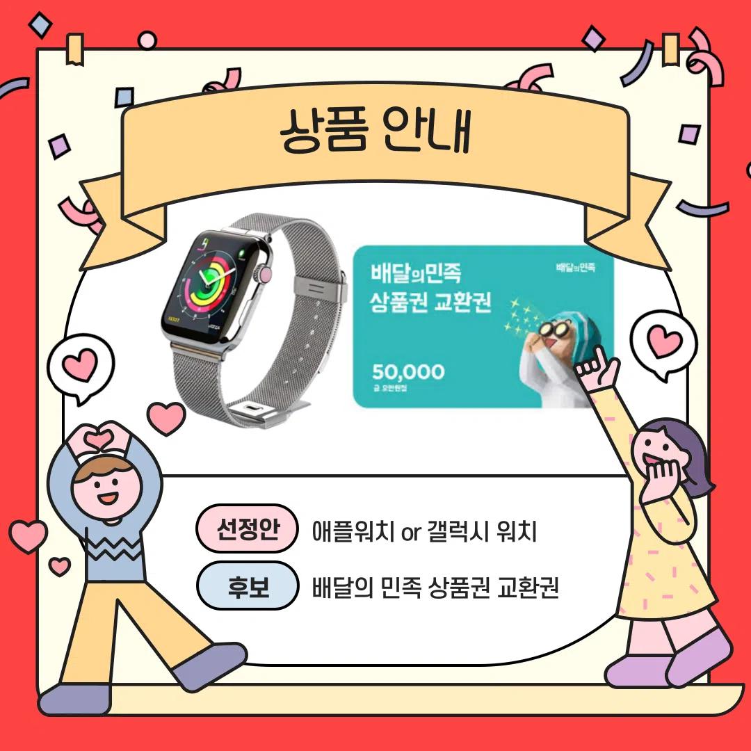 π’ μ§μ€νΈ νμν μ΄λ¦ 곡λͺ¨μ  μλ΄ π’