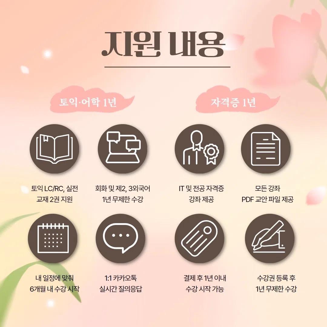 ๐ฅ๊ด์ฃผ๊ณผํ๊ธฐ์ ์X ์์ด๊ฐ ์๋๋ฉด "์์์ค์ฟจ"๐ฅ