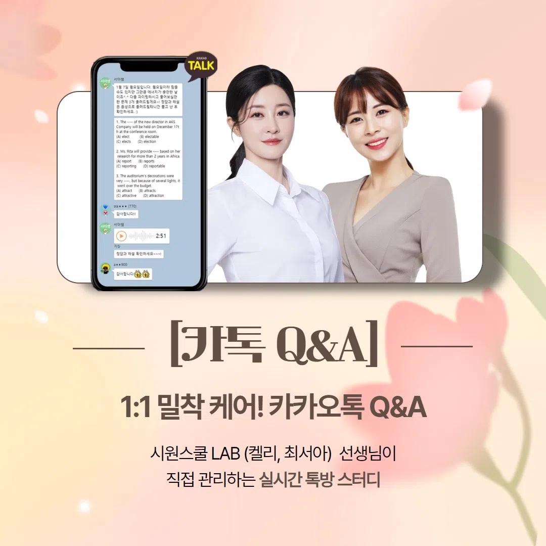 ๐ฅ๊ด์ฃผ๊ณผํ๊ธฐ์ ์X ์์ด๊ฐ ์๋๋ฉด "์์์ค์ฟจ"๐ฅ