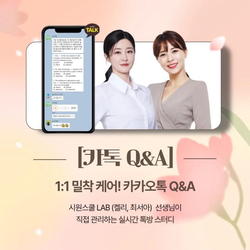 ๐ฅ๊ด์ฃผ๊ณผํ๊ธฐ์ ์X ์์ด๊ฐ ์๋๋ฉด "์์์ค์ฟจ"๐ฅ