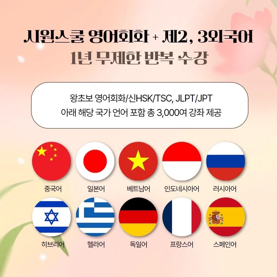 ๐ฅ๊ด์ฃผ๊ณผํ๊ธฐ์ ์X ์์ด๊ฐ ์๋๋ฉด "์์์ค์ฟจ"๐ฅ