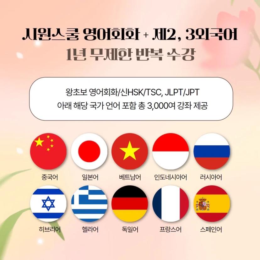 ๐ฅ๊ด์ฃผ๊ณผํ๊ธฐ์ ์X ์์ด๊ฐ ์๋๋ฉด "์์์ค์ฟจ"๐ฅ