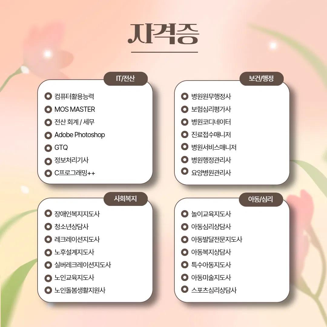 ๐ฅ๊ด์ฃผ๊ณผํ๊ธฐ์ ์X ์์ด๊ฐ ์๋๋ฉด "์์์ค์ฟจ"๐ฅ