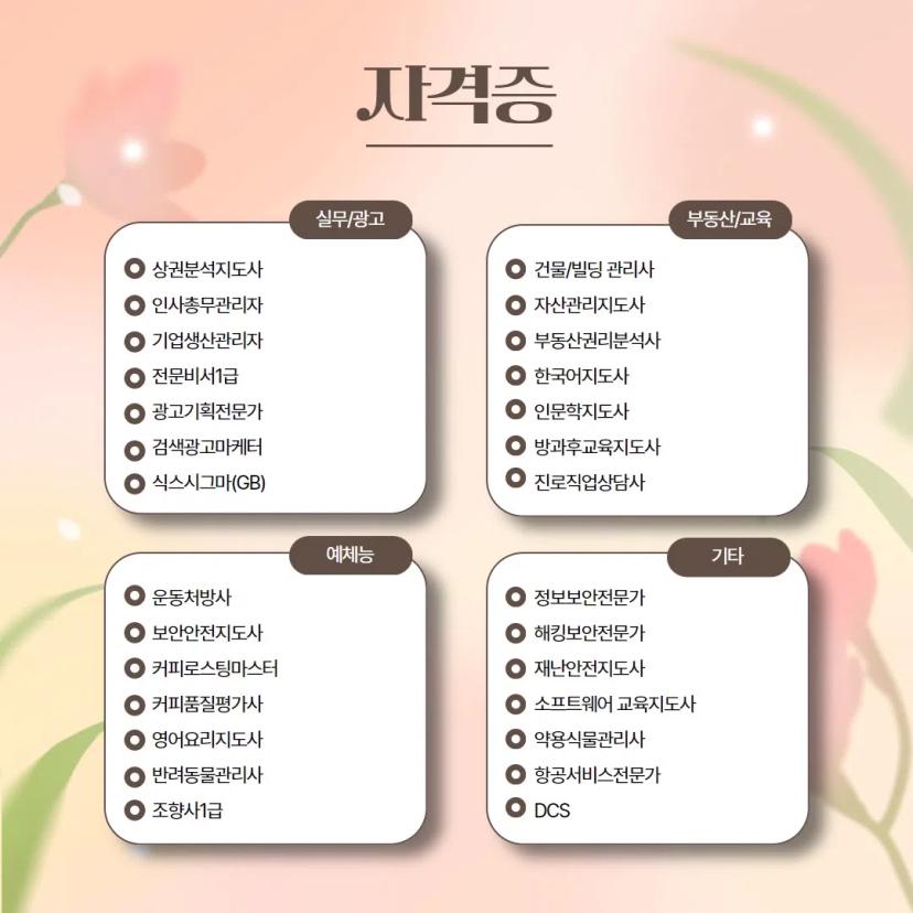 ๐ฅ๊ด์ฃผ๊ณผํ๊ธฐ์ ์X ์์ด๊ฐ ์๋๋ฉด "์์์ค์ฟจ"๐ฅ