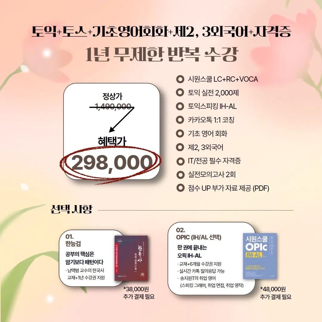 ๐ฅ๊ด์ฃผ๊ณผํ๊ธฐ์ ์X ์์ด๊ฐ ์๋๋ฉด "์์์ค์ฟจ"๐ฅ