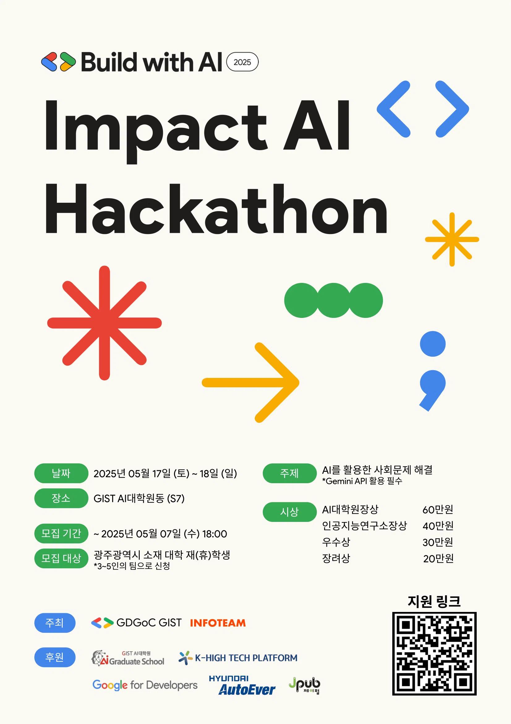 Join the Impact AI Hackathon!