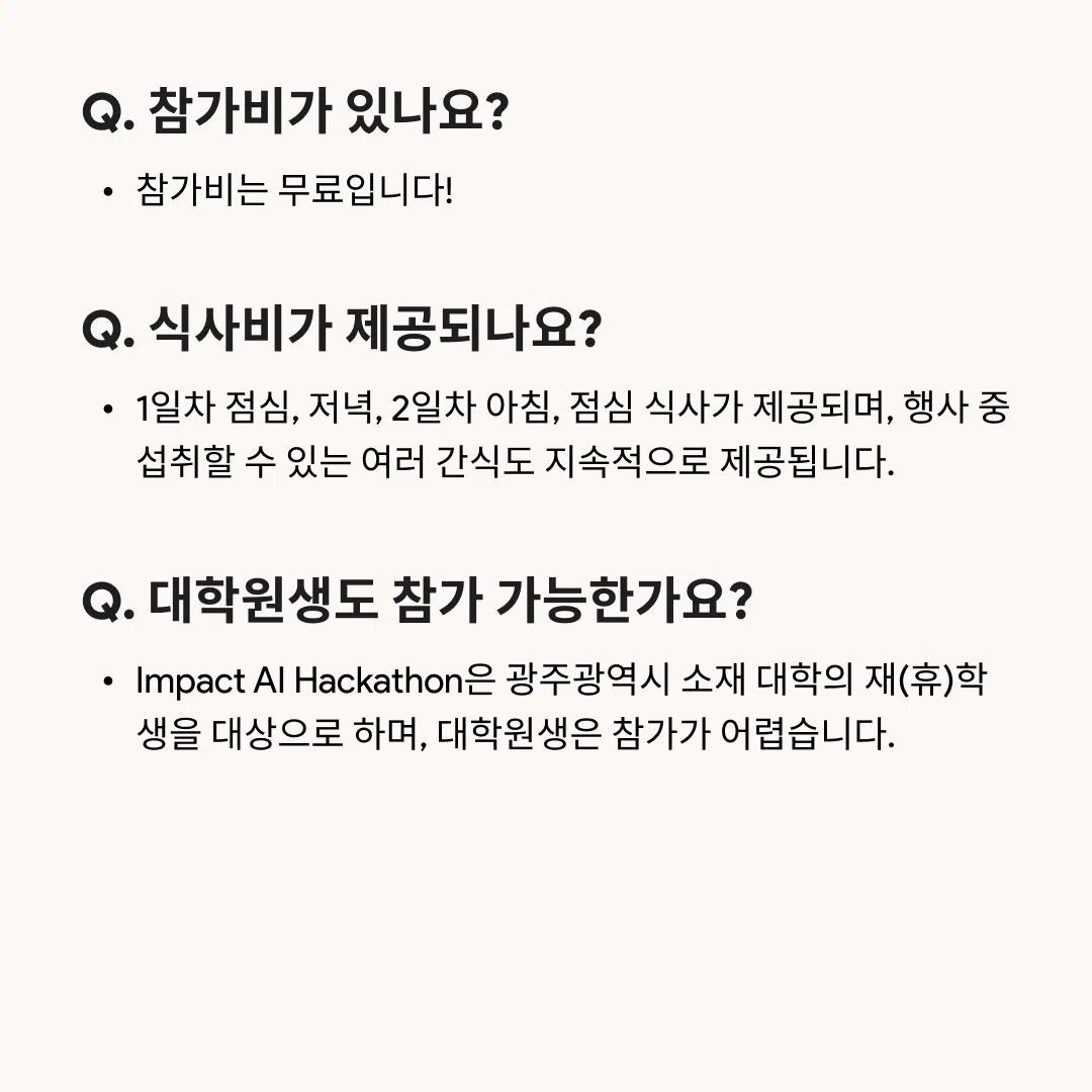 ❓Impact AI Hackathon Q&A ❓