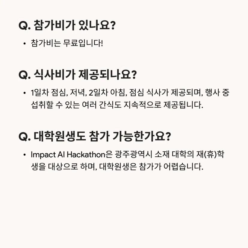 ❓Impact AI Hackathon Q&A ❓