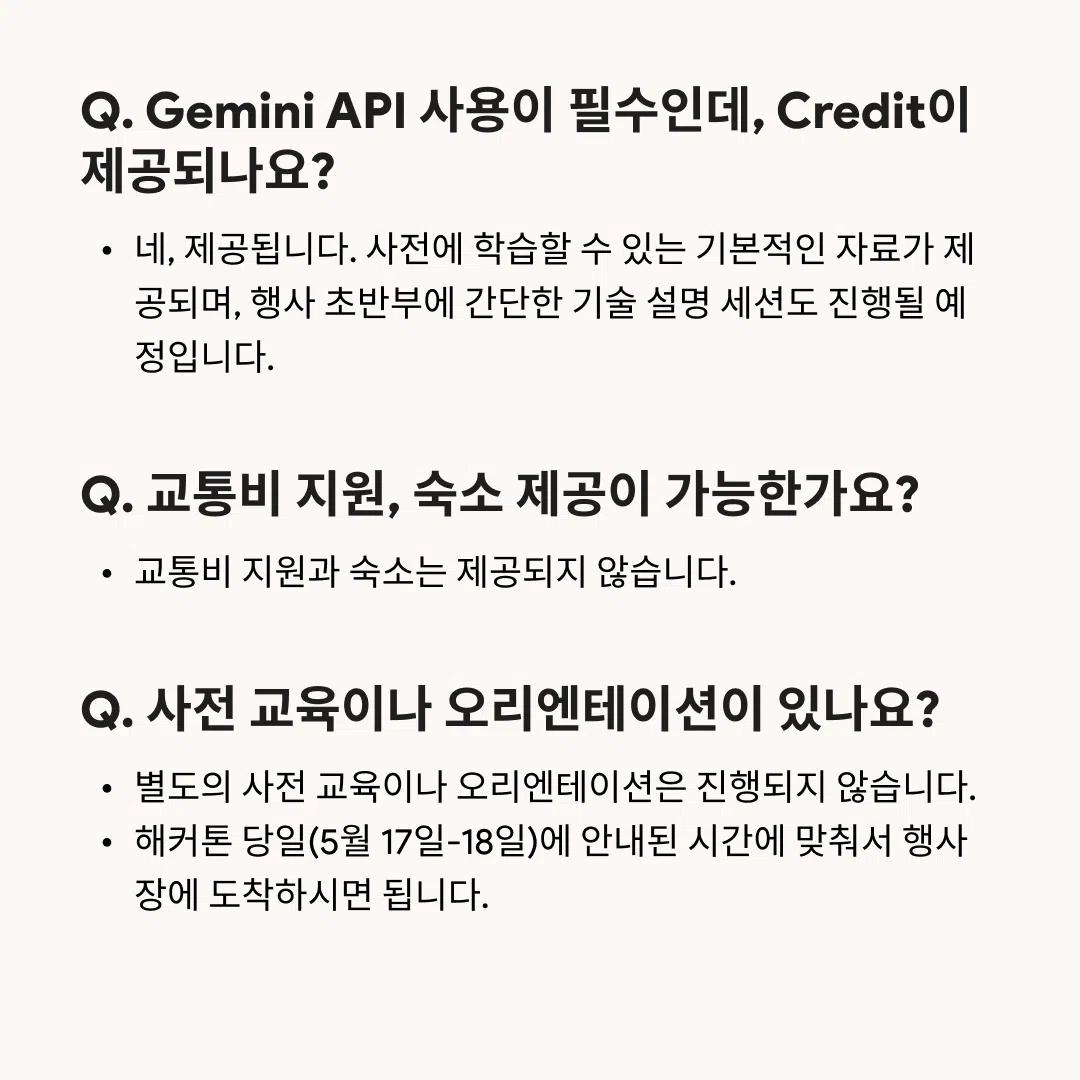 ❓Impact AI Hackathon Q&A ❓