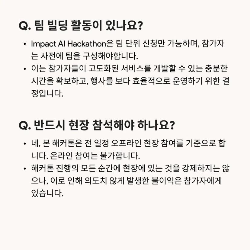 ❓Impact AI Hackathon Q&A ❓