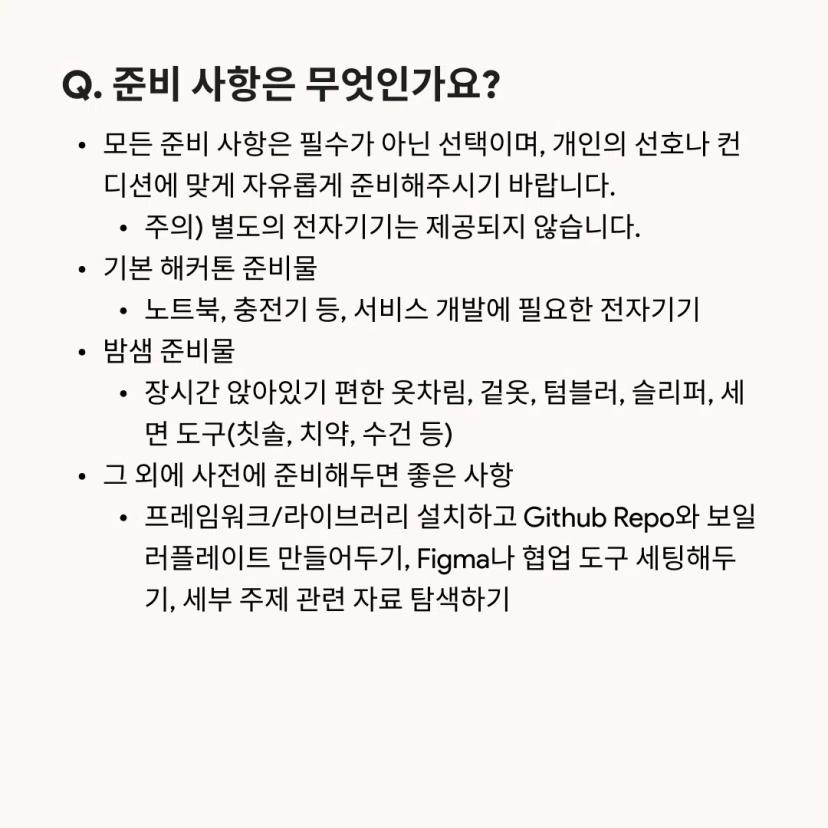 ❓Impact AI Hackathon Q&A ❓