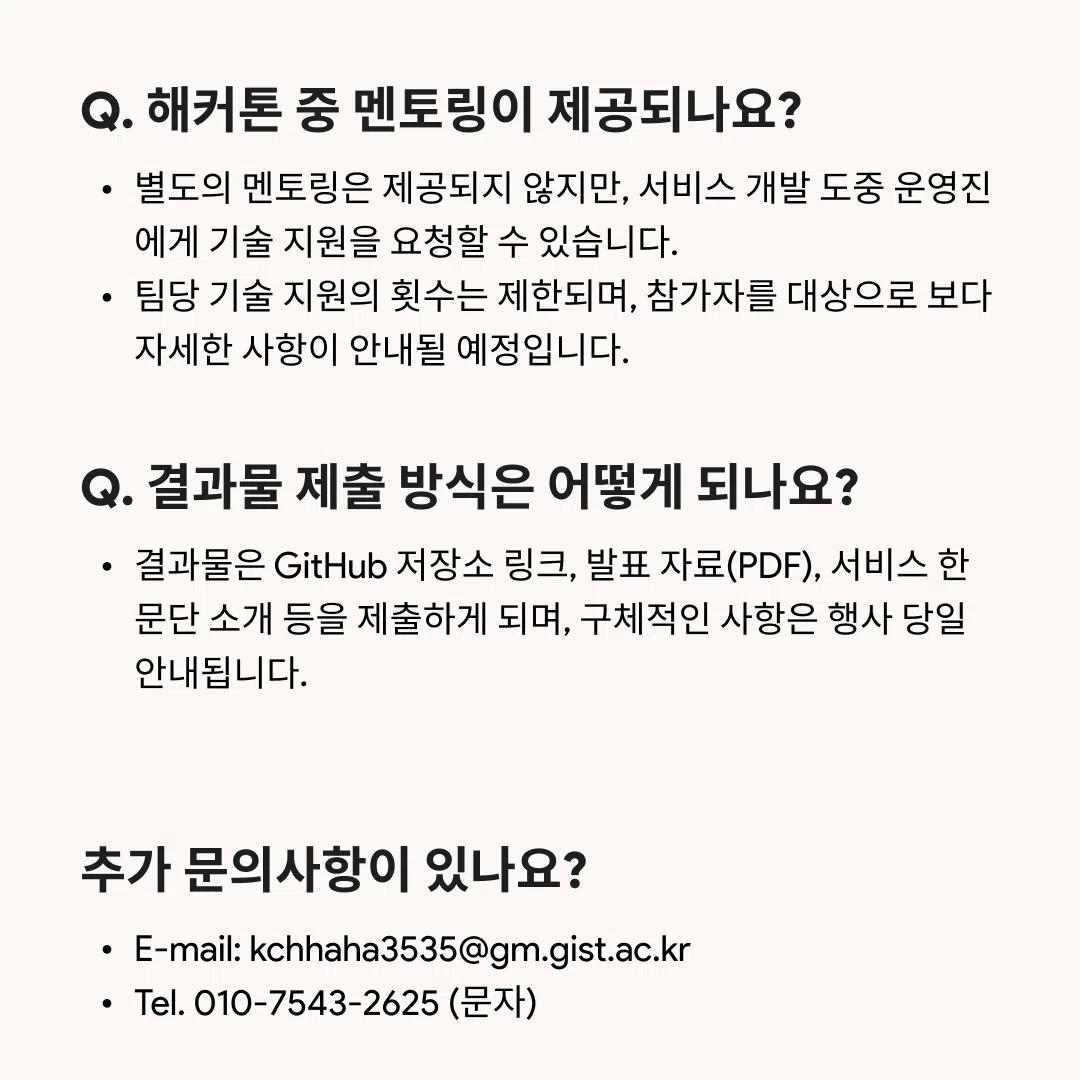 ❓Impact AI Hackathon Q&A ❓