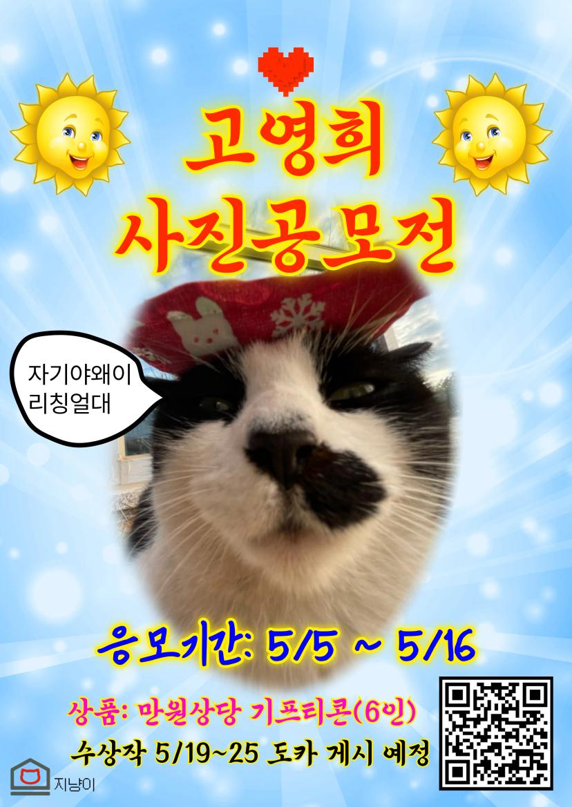 πΈ μ§λ₯μ΄ κ³ μμ΄ μ¬μ§μ (μμ ) (~05/16)πΈ