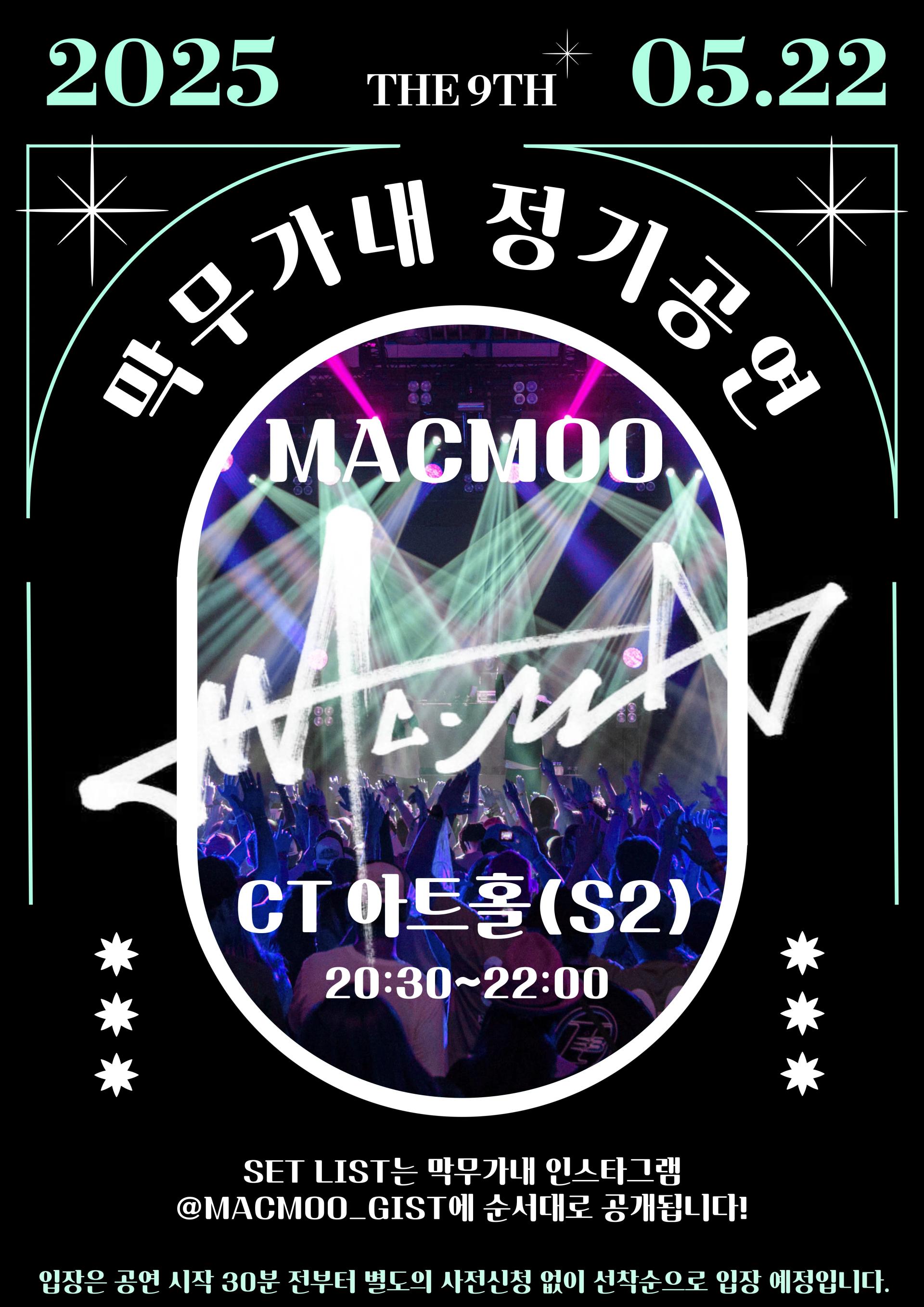 ๐2025 ๋ง๋ฌด๊ฐ๋ด ์ ๊ธฐ๊ณต์ฐ๐