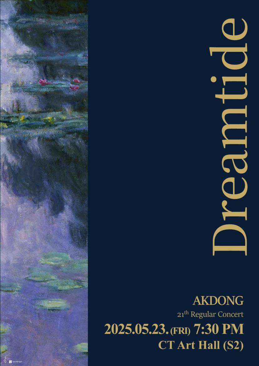 Akdong 21st Regular Concert