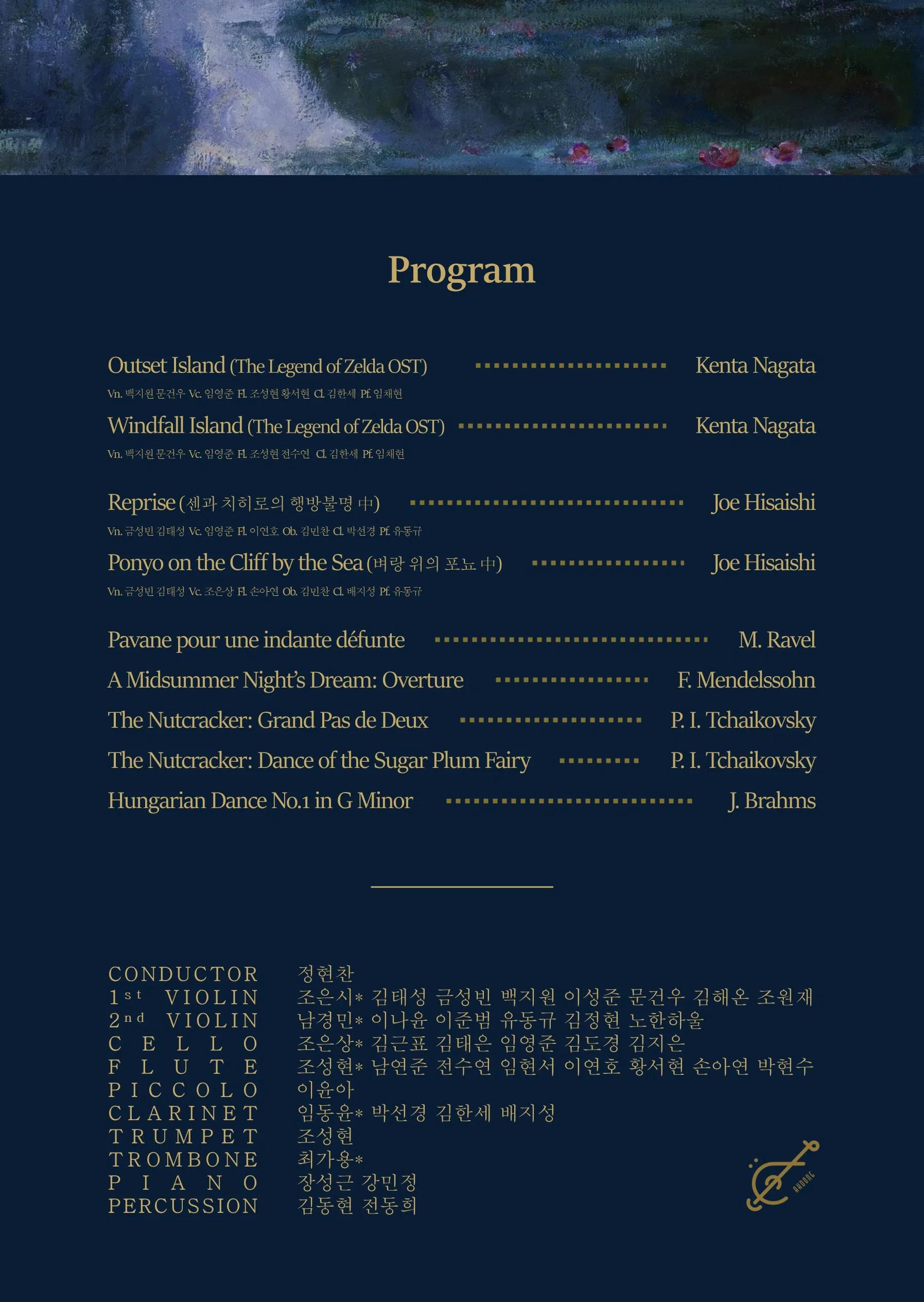 Akdong 21st Regular Concert