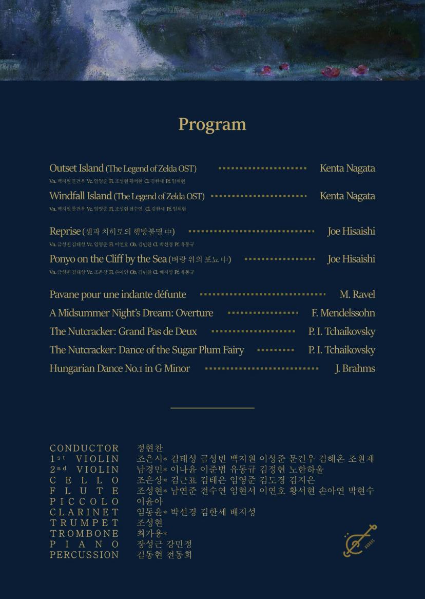 Akdong 21st Regular Concert