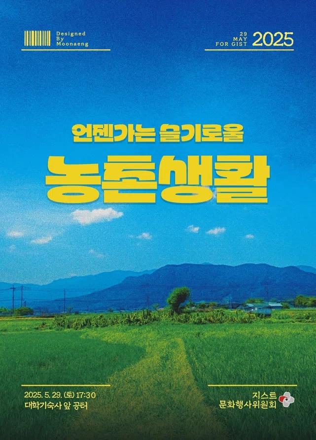 πμΈμ κ°λ μ¬κΈ°λ‘μΈ λμ΄μν ν¬μ€ν° 곡κ°π