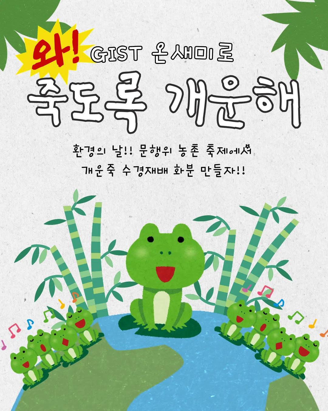 πμΈμ κ°λ μ¬κΈ°λ‘μΈ λμ΄μν λμ리 λΆμ€ μκ°π