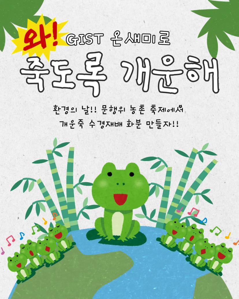 πμΈμ κ°λ μ¬κΈ°λ‘μΈ λμ΄μν λμ리 λΆμ€ μκ°π