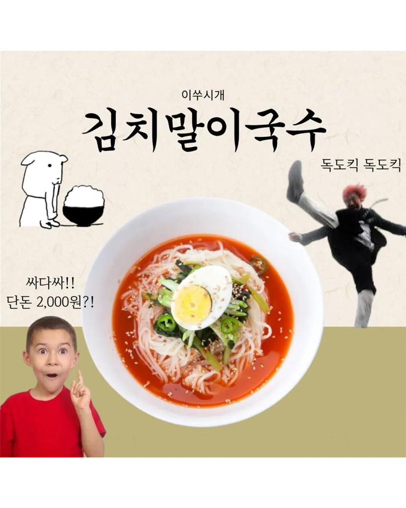 πμΈμ κ°λ μ¬κΈ°λ‘μΈ λμ΄μν λμ리 λΆμ€ μκ°π