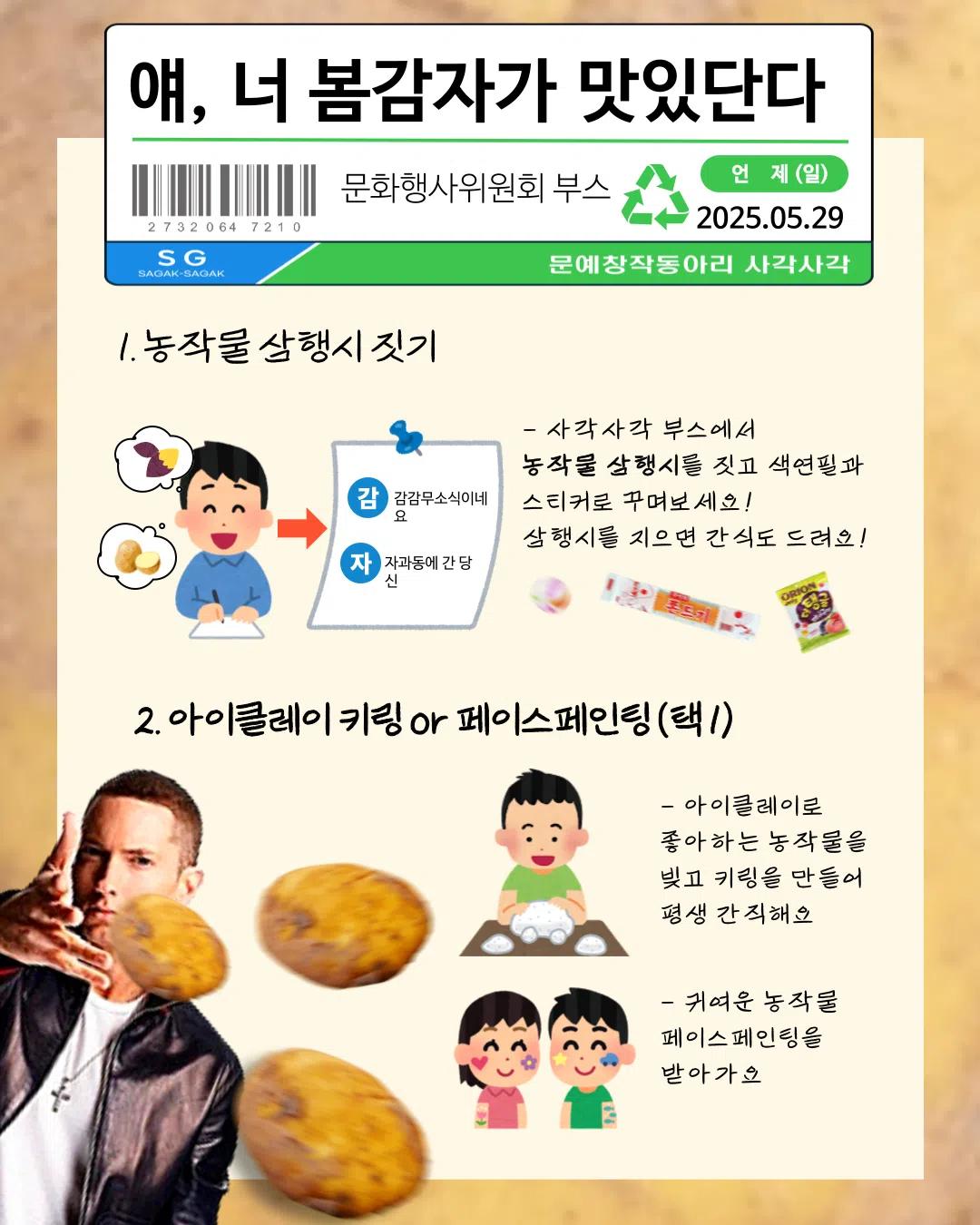 πμΈμ κ°λ μ¬κΈ°λ‘μΈ λμ΄μν λμ리 λΆμ€ μκ°π