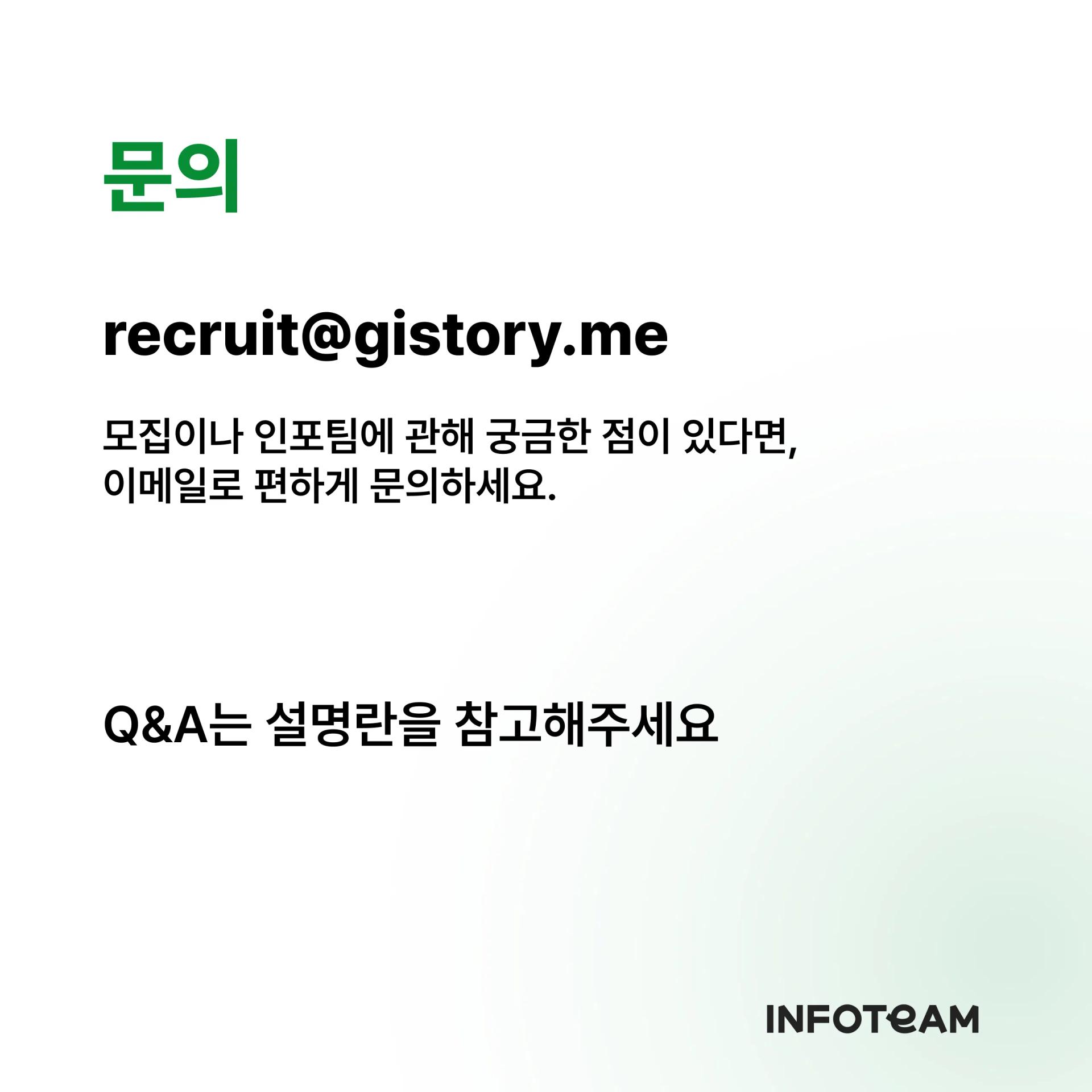 π μΈν¬ν 2025 κ°μνκΈ° λ¦¬μΏ λ₯΄ν
π