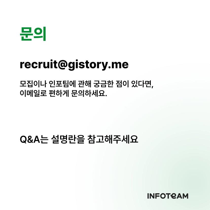 π μΈν¬ν 2025 κ°μνκΈ° λ¦¬μΏ λ₯΄ν
π