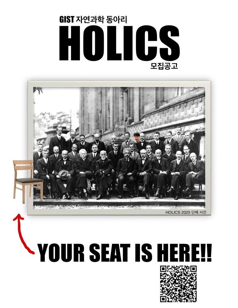 ๐ฃ์ง์คํธ ํ์ ๋์๋ฆฌ HOLICS ์ ๊ท ๋ถ์ ๋ชจ์ง!๐ฃ