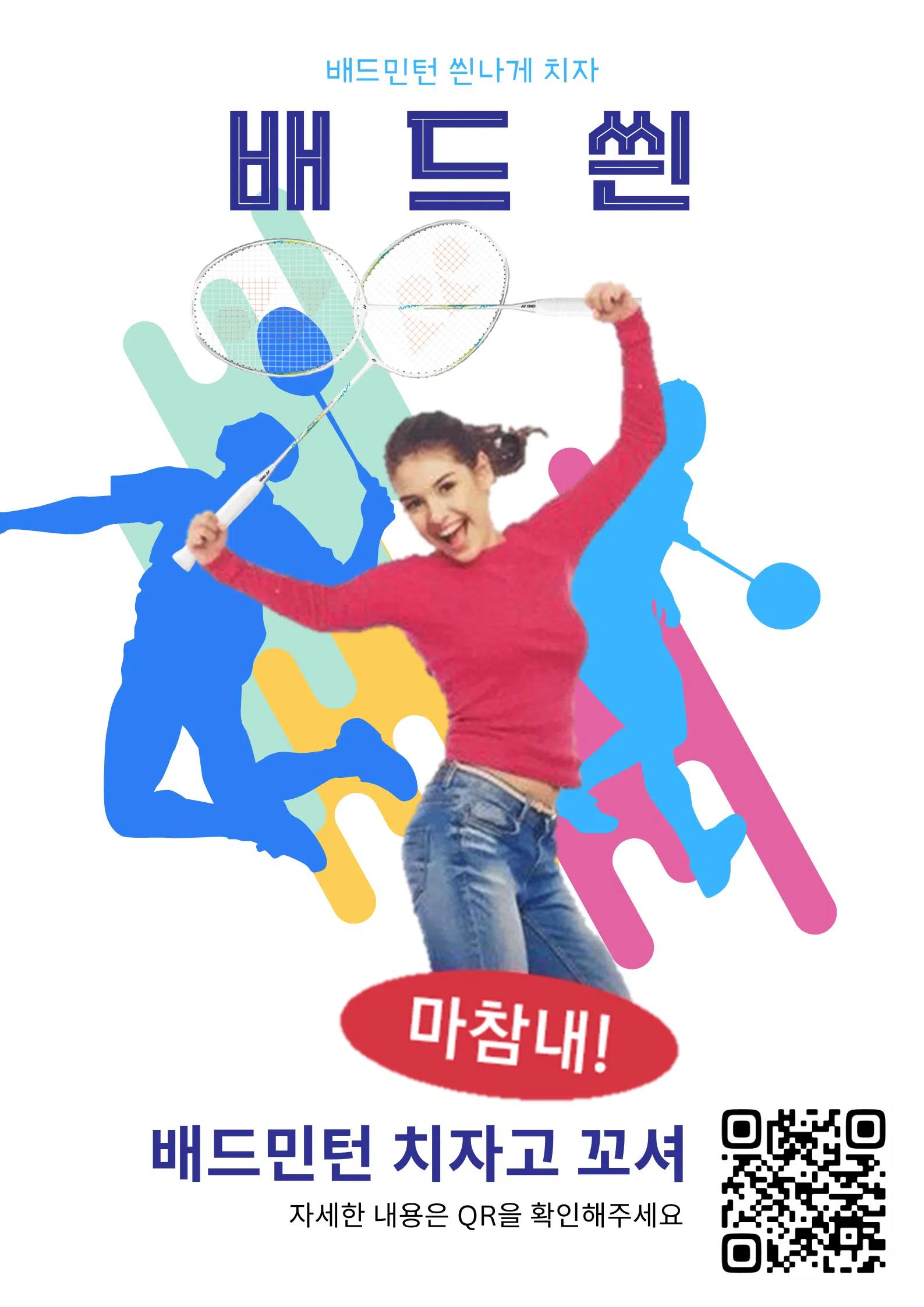 πΈ2025 2νκΈ° λ°°λμ μ μ
λΆμ λͺ¨μ§πΈ