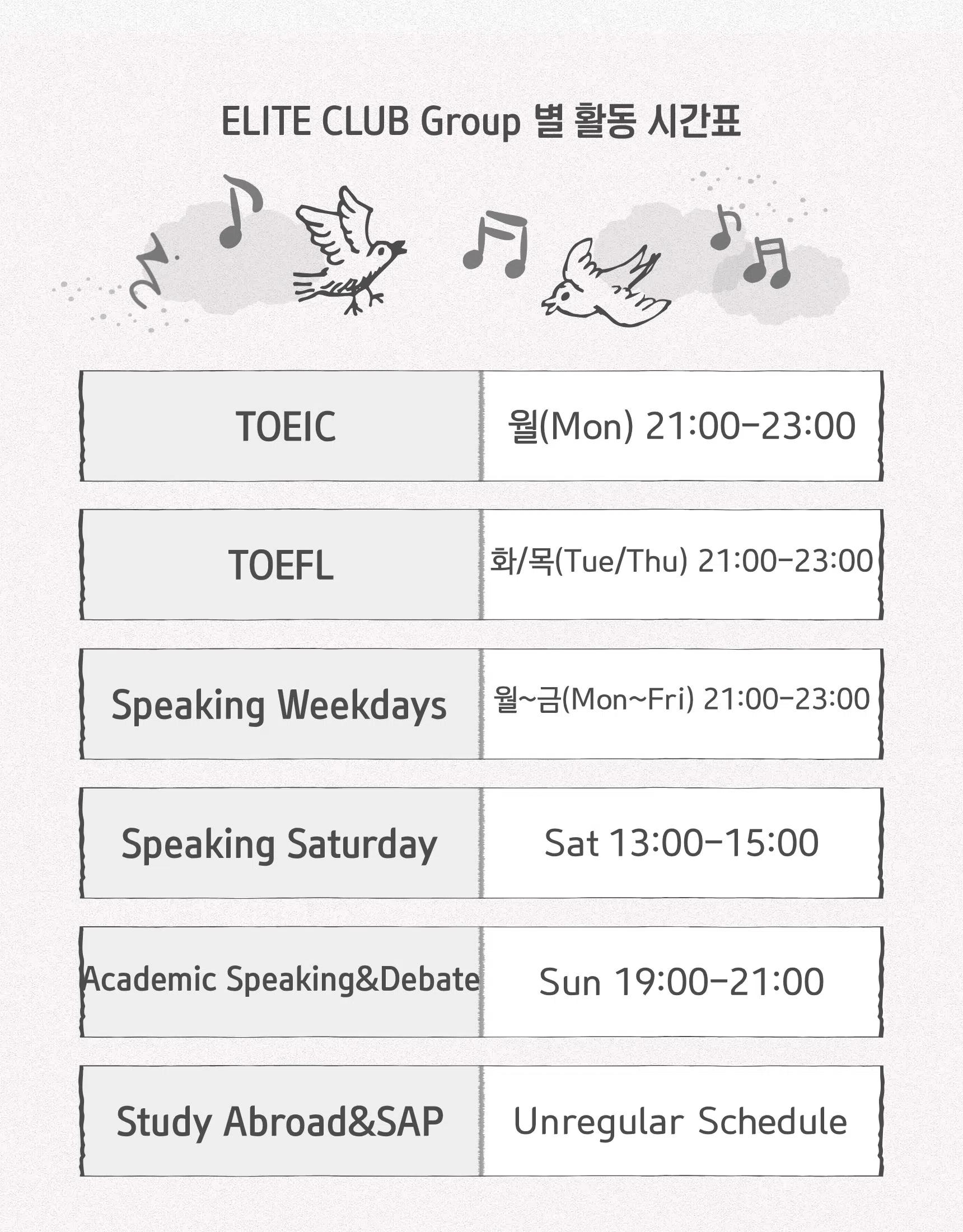 π₯μμ΄ νμ λμ리 ELITE CLUB κ°μνκΈ° μ μ
λΆμ κ³΅κ° λͺ¨μ§ π₯