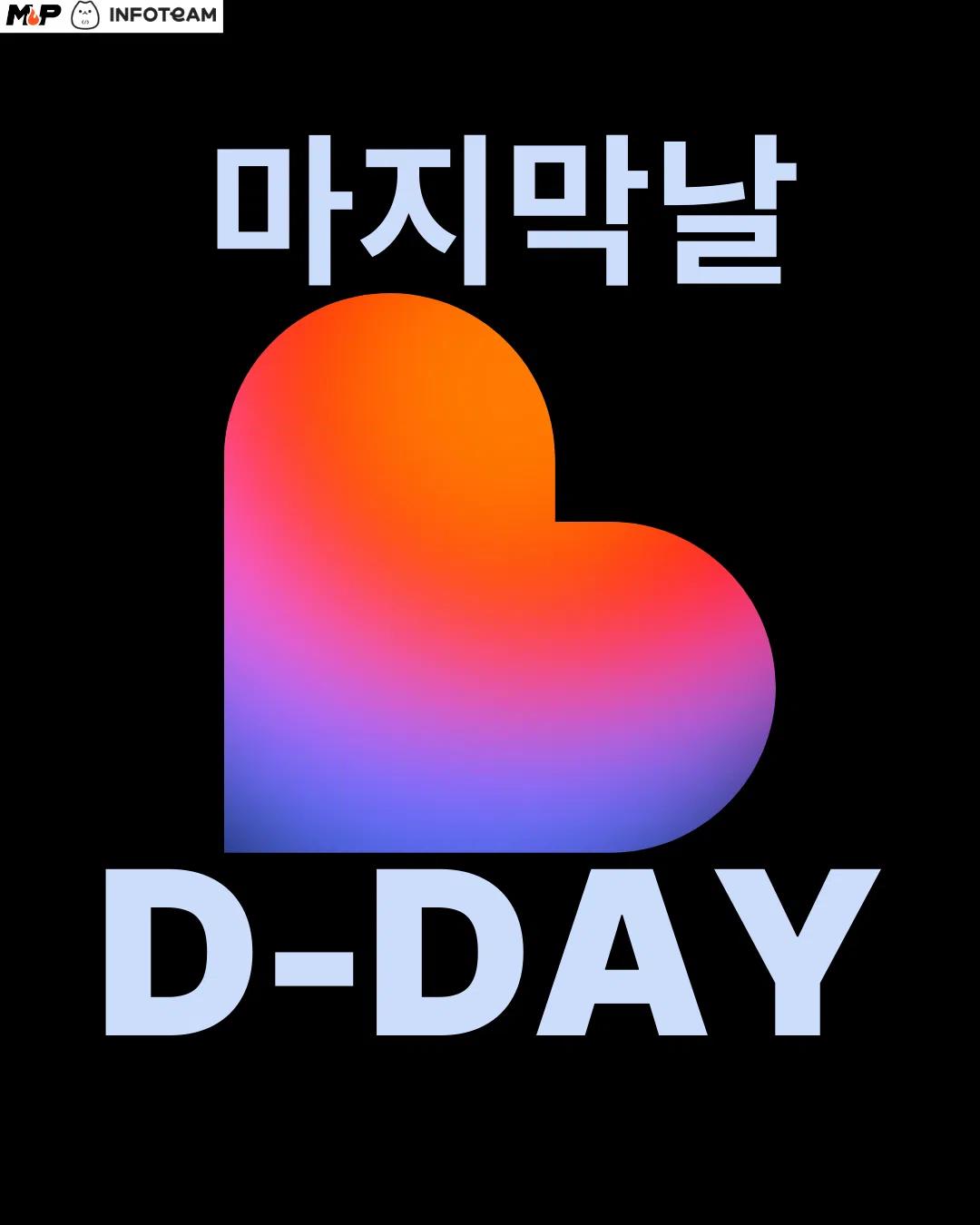 ๐ขLovable GIST Ambassador ๋ชจ์ง ๋ง๊ฐ 'D-DAY' ์ง๊ธ ์ง์ํ์ธ์!